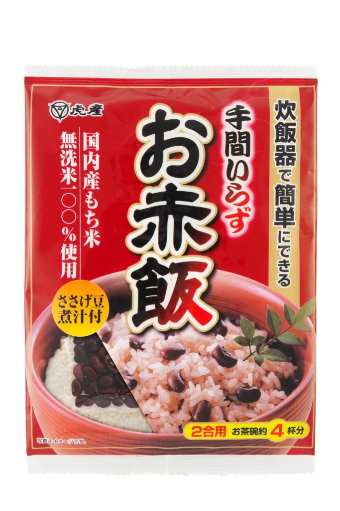 お赤飯正月虎屋産業松戸市直売会