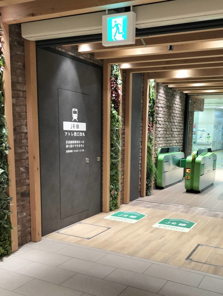 アトレ松戸3階オープン改札階リンツ