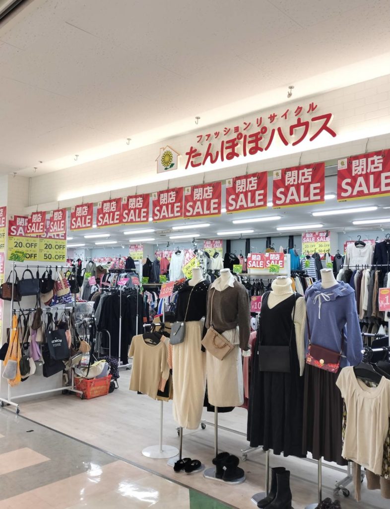 たんぽぽハウス プラッツ五香店 古着のリサイクルショップ閉店セール
