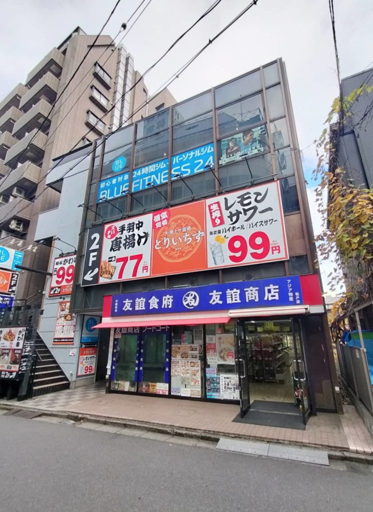 大衆とり酒場 とりいちず松戸店オープン居酒屋松戸駅