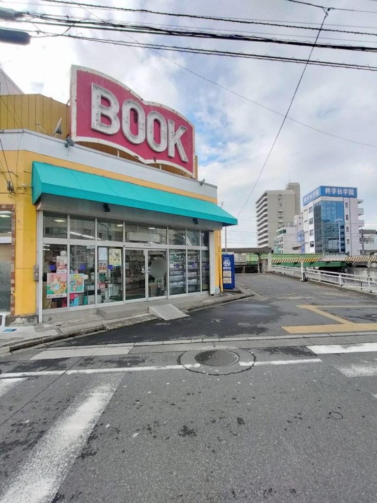新松戸駅前本屋閉店ときわ書房 新松戸店2026年1月