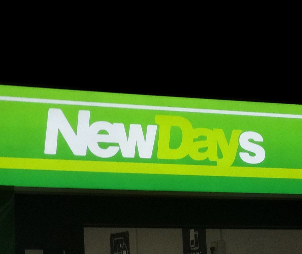 ニューデイズ松戸駅閉店改札内新駅ビル