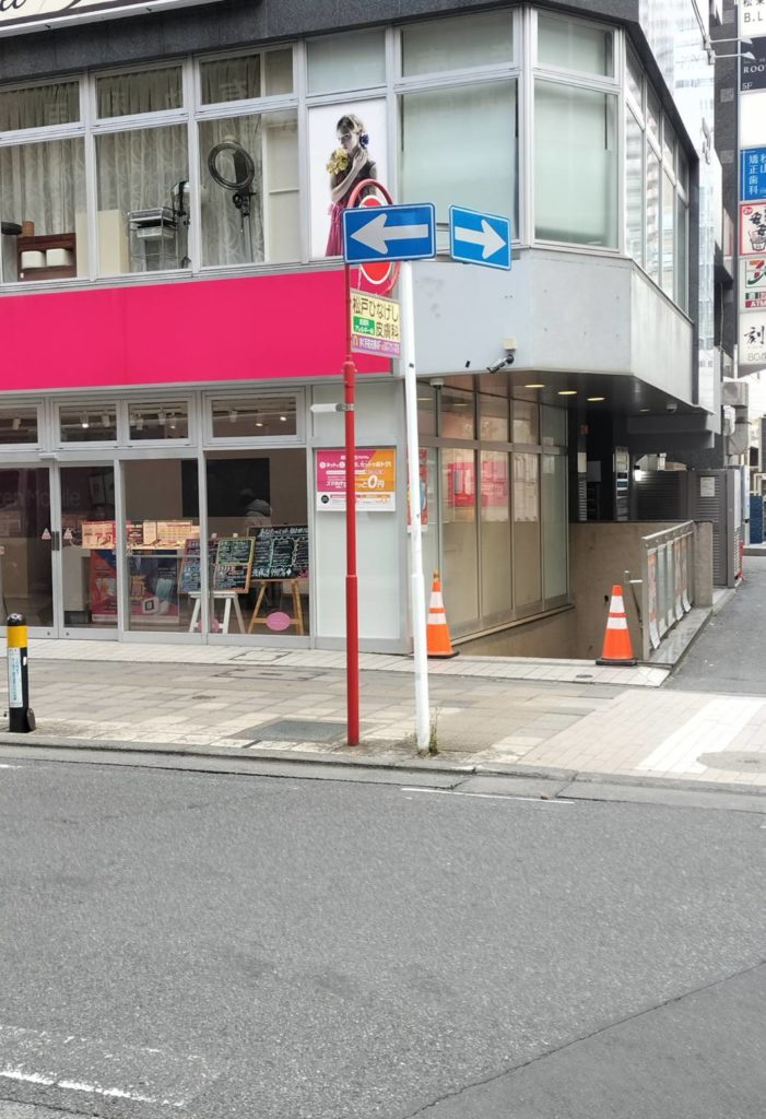 酒菜の隠れ家 月あかり松戸駅前店2026年3月5日オープン居酒屋