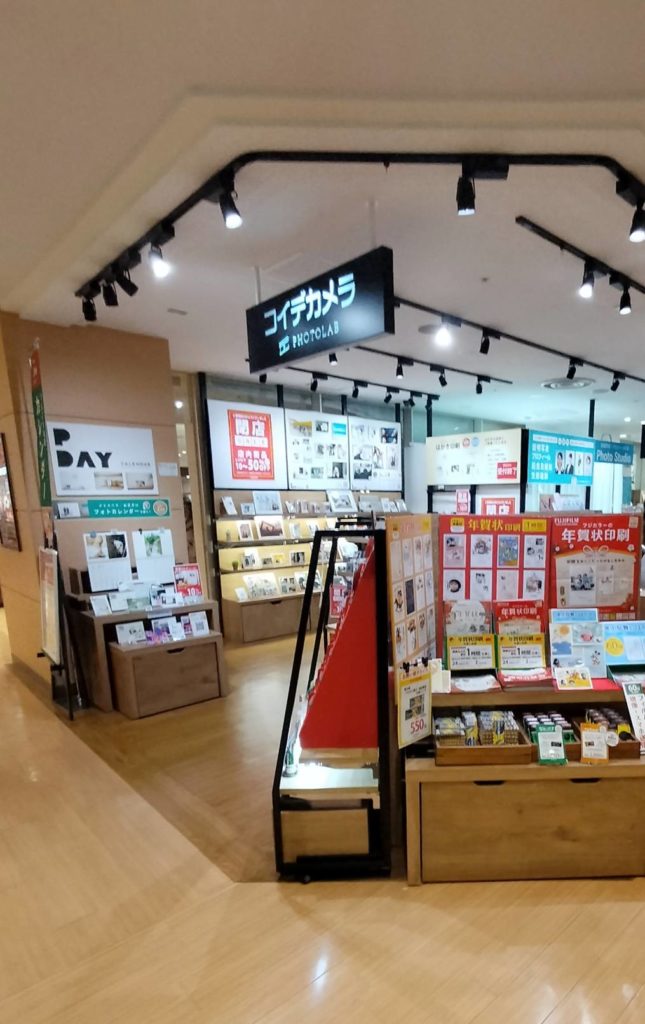 コイデカメラ プラーレ松戸店閉店セール2026年1月