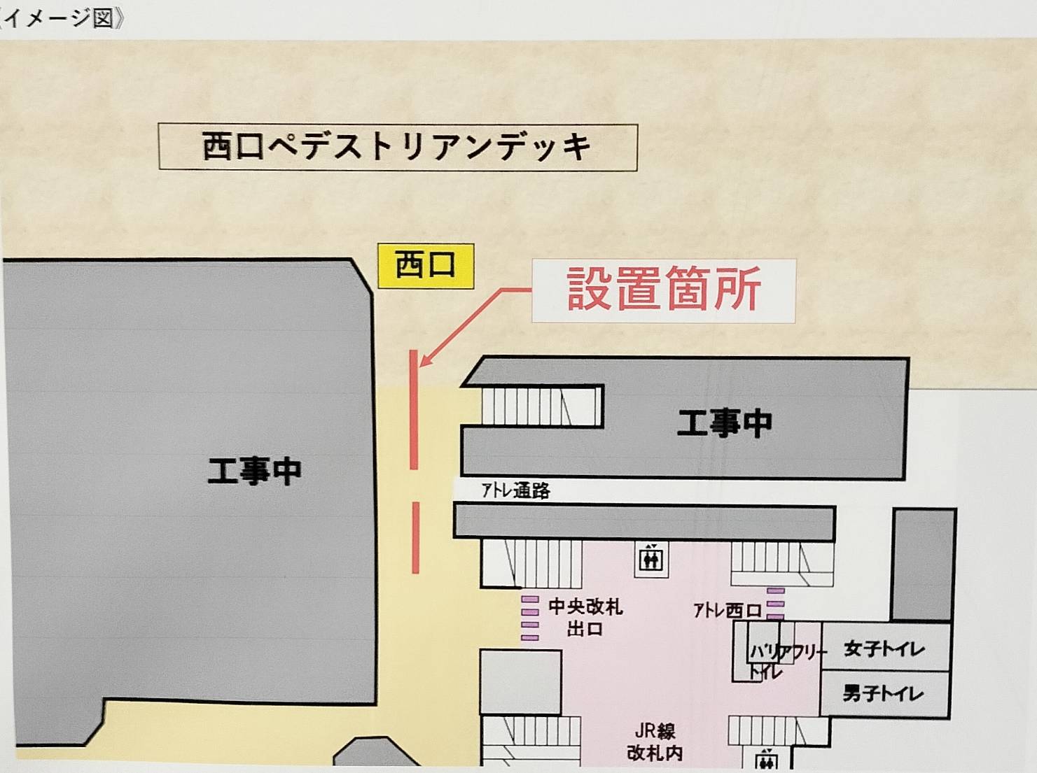 松戸駅 改札外改装工事2026年新駅ビル