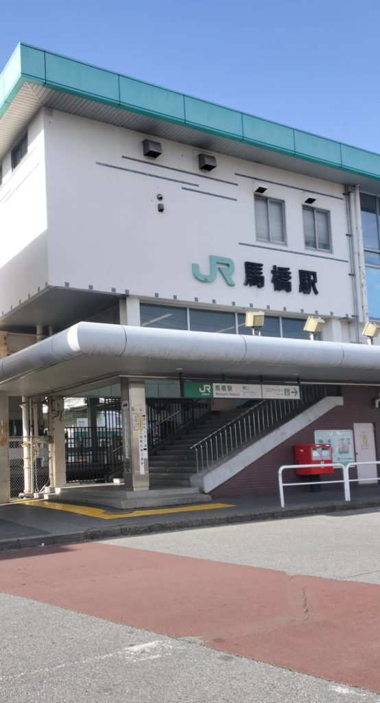 JR馬橋駅