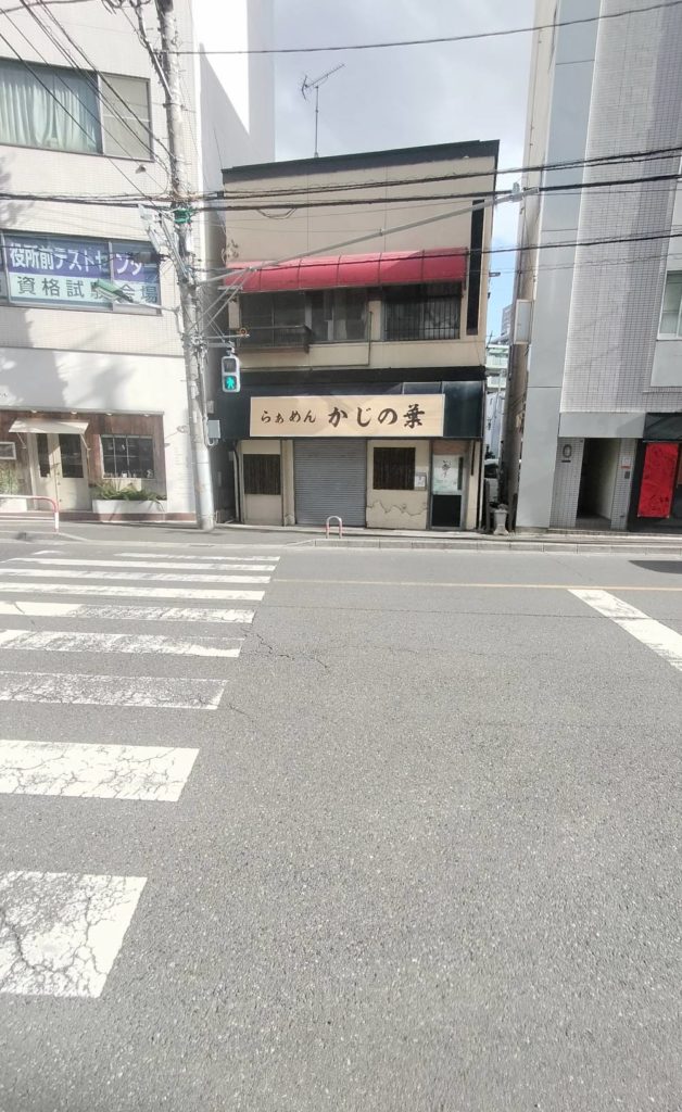 らぁめん かじの葉オープン松戸市小根本松戸駅ラーメン