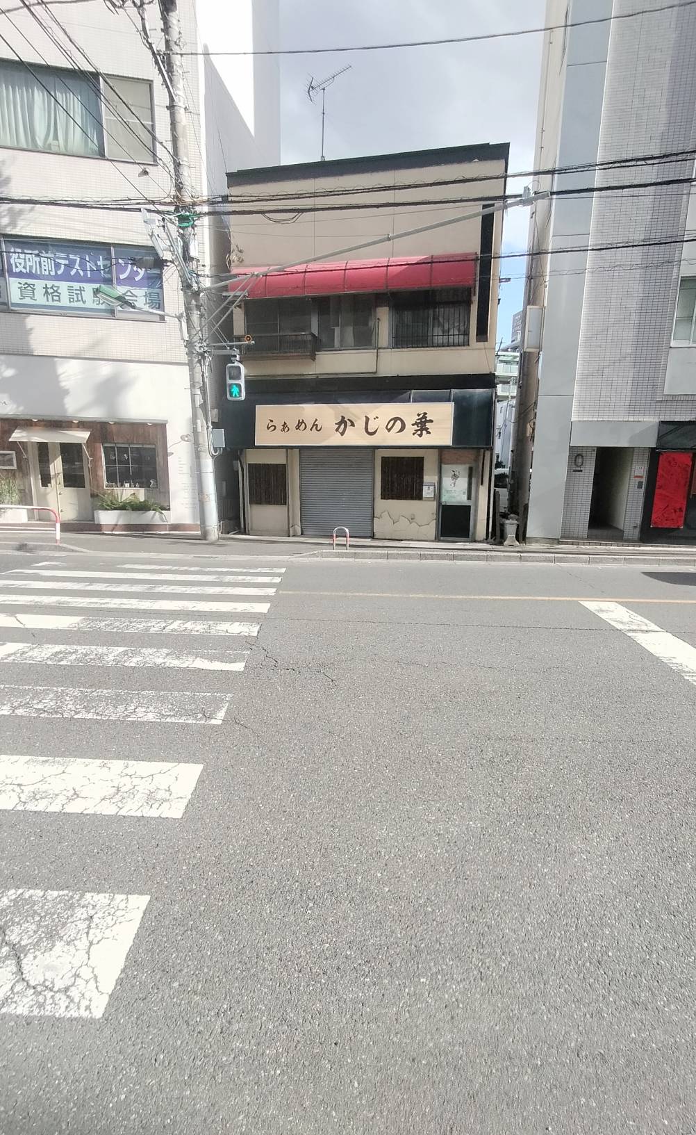 らぁめん かじの葉オープン松戸市小根本松戸駅ラーメン