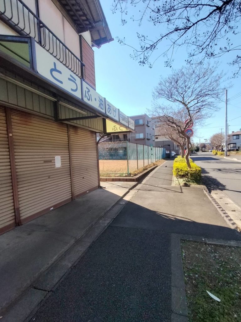 とうふ油あげ 中島商店閉店2025年末うれいら通り