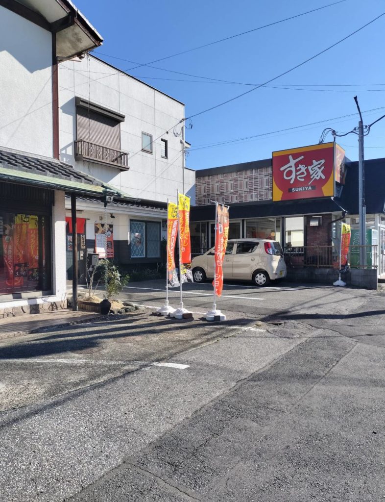 癒し庵 大村松戸市二十世紀が丘美野里町オープン開店