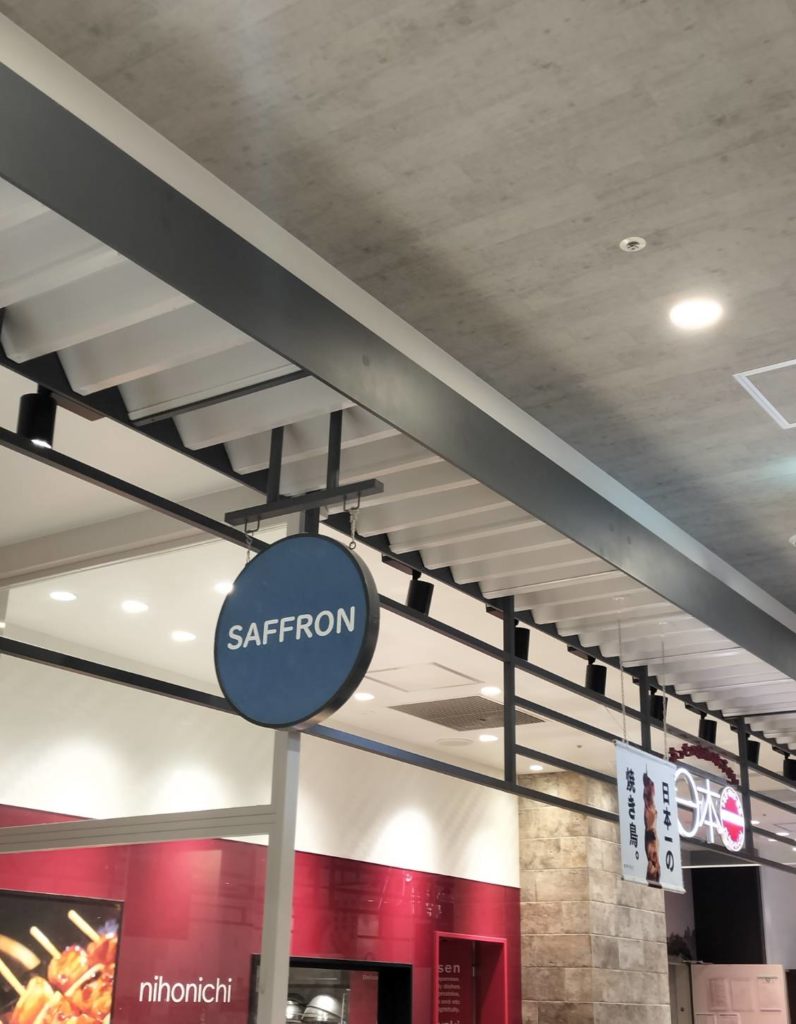 サフラン テラスモール松戸店閉店キタイチバ松戸市