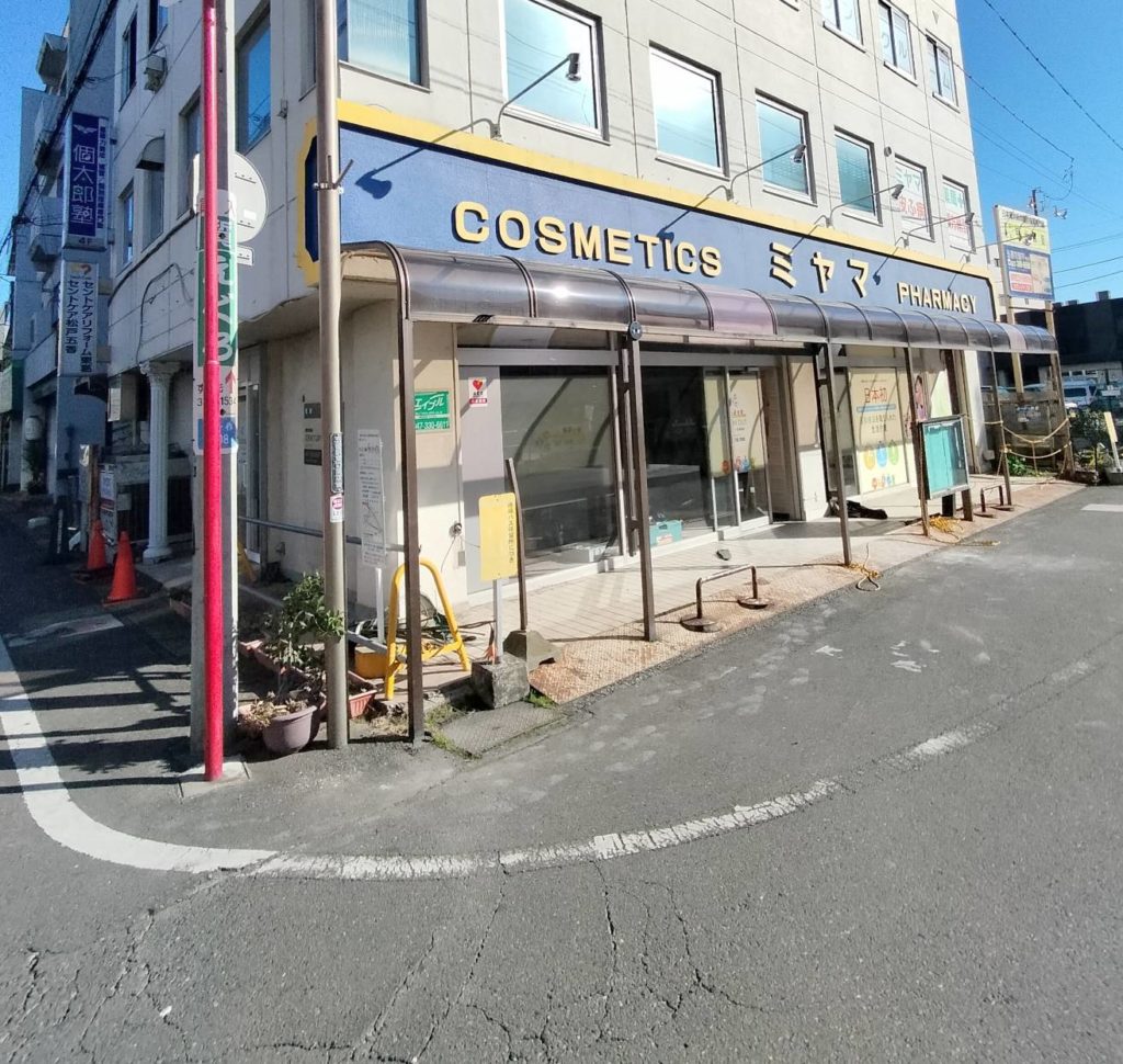 五香駅東口側整体オープン夢の整骨院