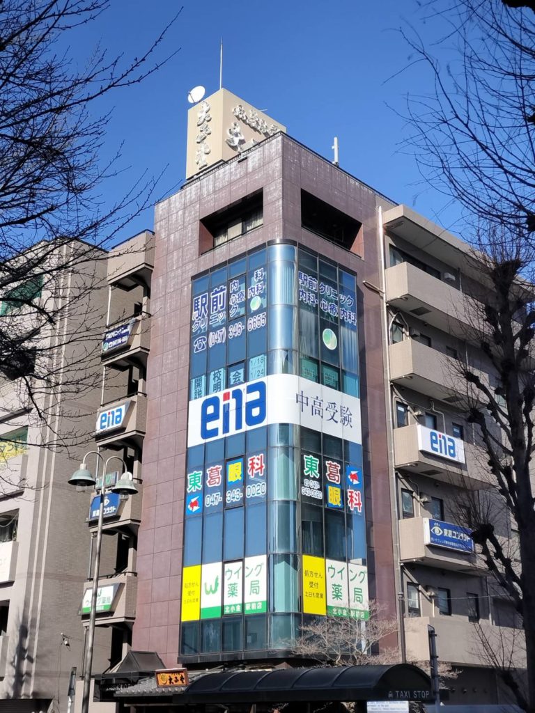 北小金駅前進学塾学習塾オープンena北小金