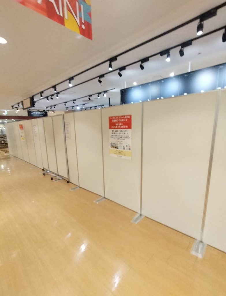 ガチャガチャプラーレ松戸オープンシープラ2026年2月