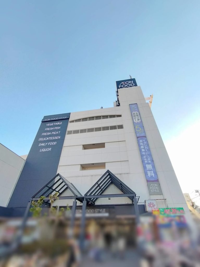 新松戸ダイエー閉店イオンフードスタイル2026年2月