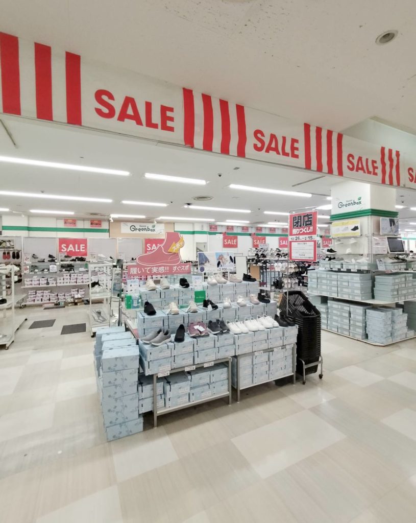 閉店セール新松戸グリーンボックスイオンフードスタイル新松戸店