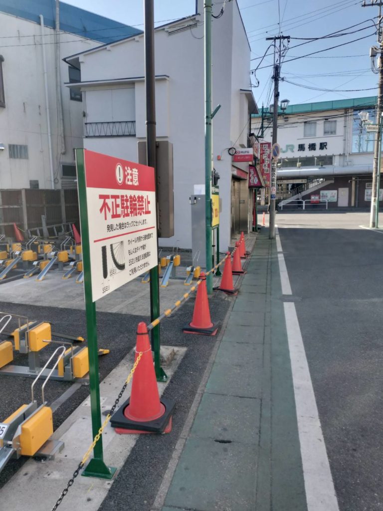 馬橋駅前駐輪場オープン