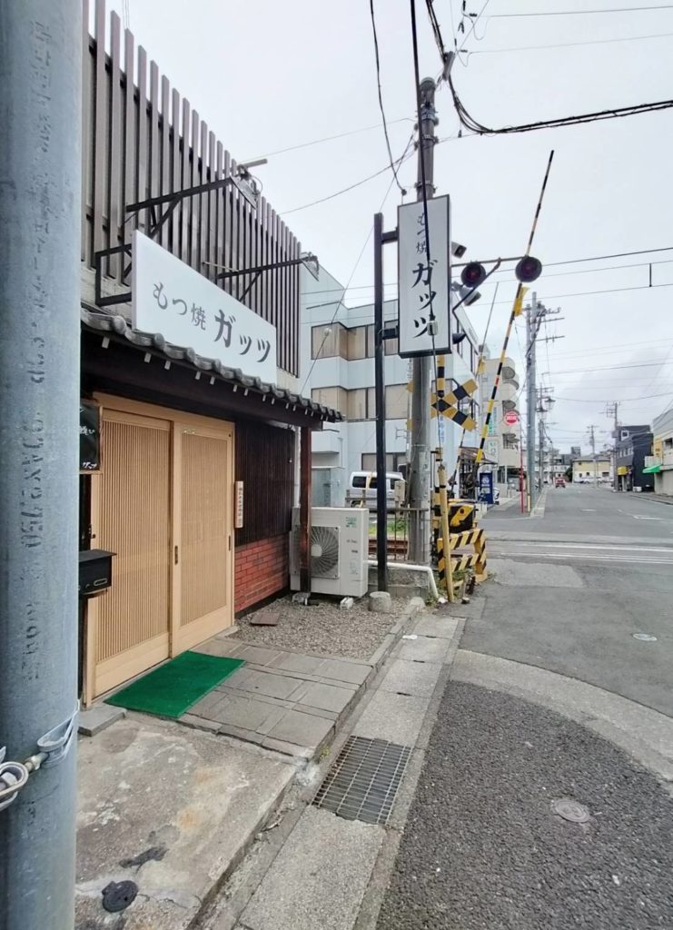 もつ焼ガッツ松戸市大谷口焼肉まさ