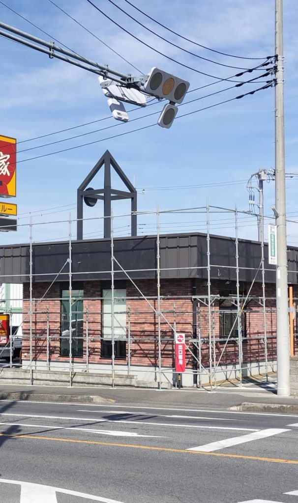 すき家 松戸秋山店一時休業閉店リニューアルオープン