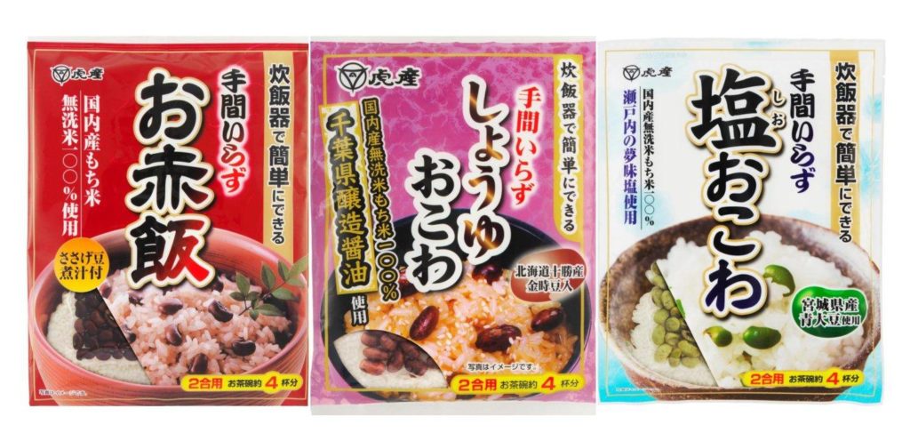 虎屋産業直売会松戸市和名ヶ谷2026年3月