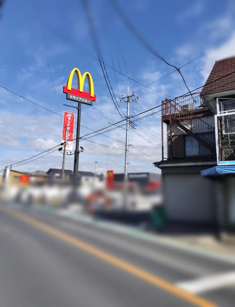 マクドナルド新店舗高塚新田