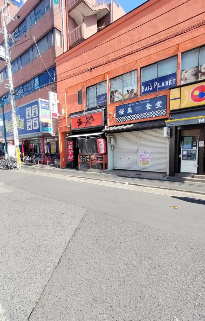 新松戸喜多方ラーメン食堂桜蔵食堂オープン緑屋馬橋