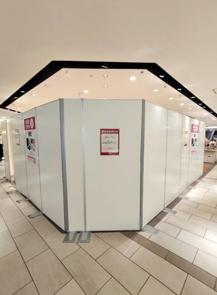 和雑貨かまわぬオープン開店アトレ松戸2026年3月