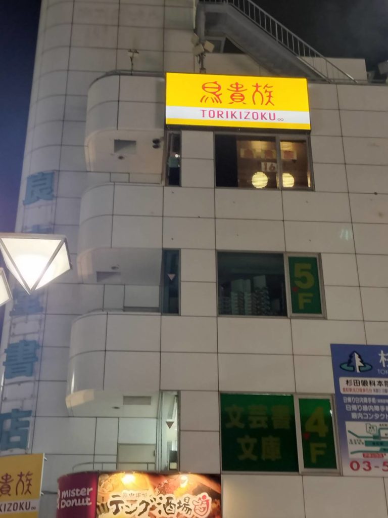 まちキャラ松戸店オープン松戸駅東口ホビーショップ