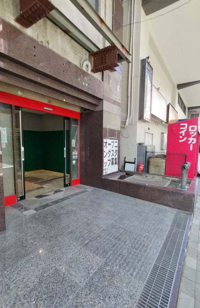 まいばすけっと 松戸駅東口店オープン2026年3月27日