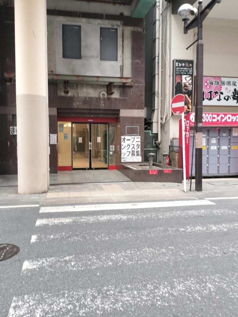 松戸駅前まいばすけっと 松戸駅東口店オープン開店スーパーマーケット