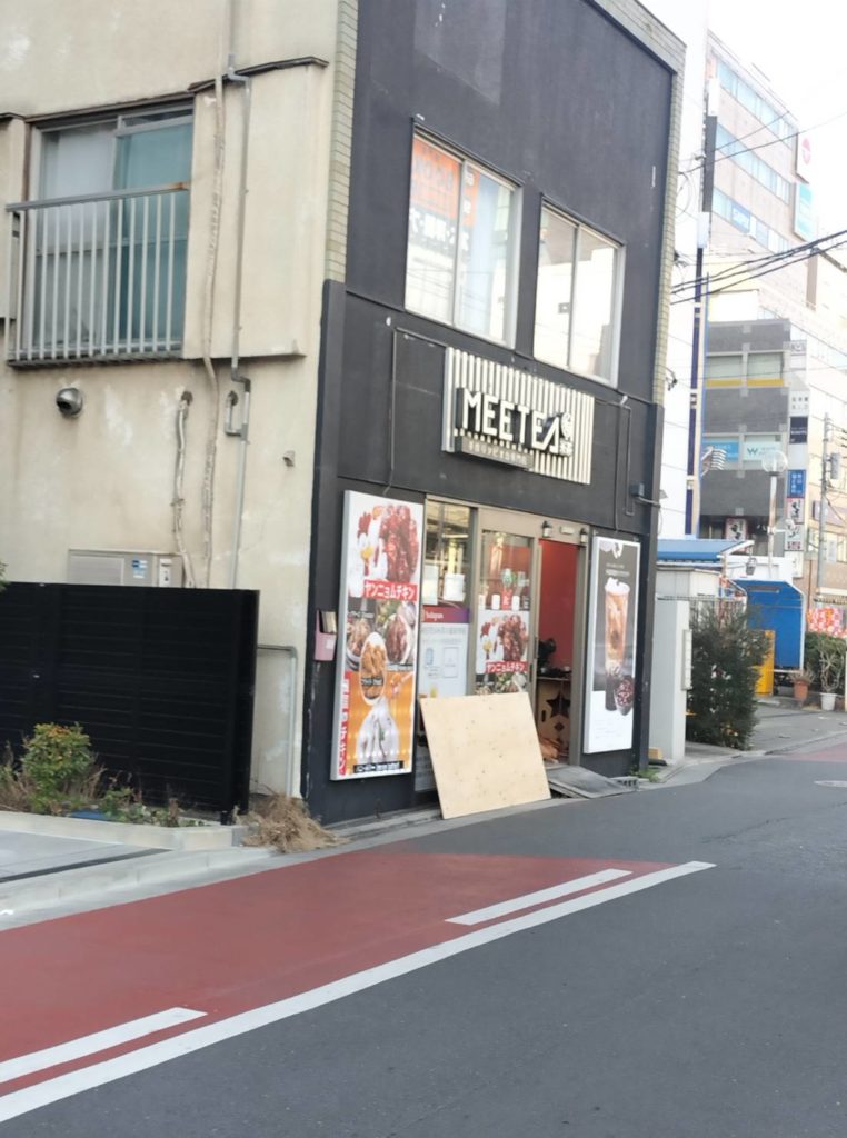 Meetea米茶 松戸店オープン2026年リニューアル松戸駅前