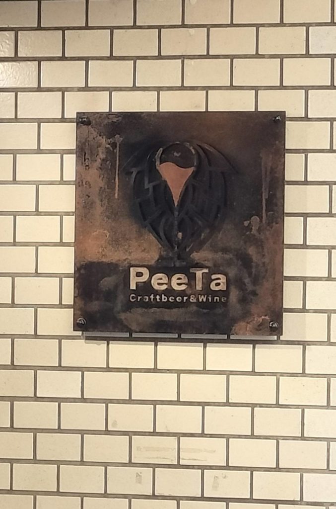 Craftbeer & Wine PeeTa松戸駅前オープン