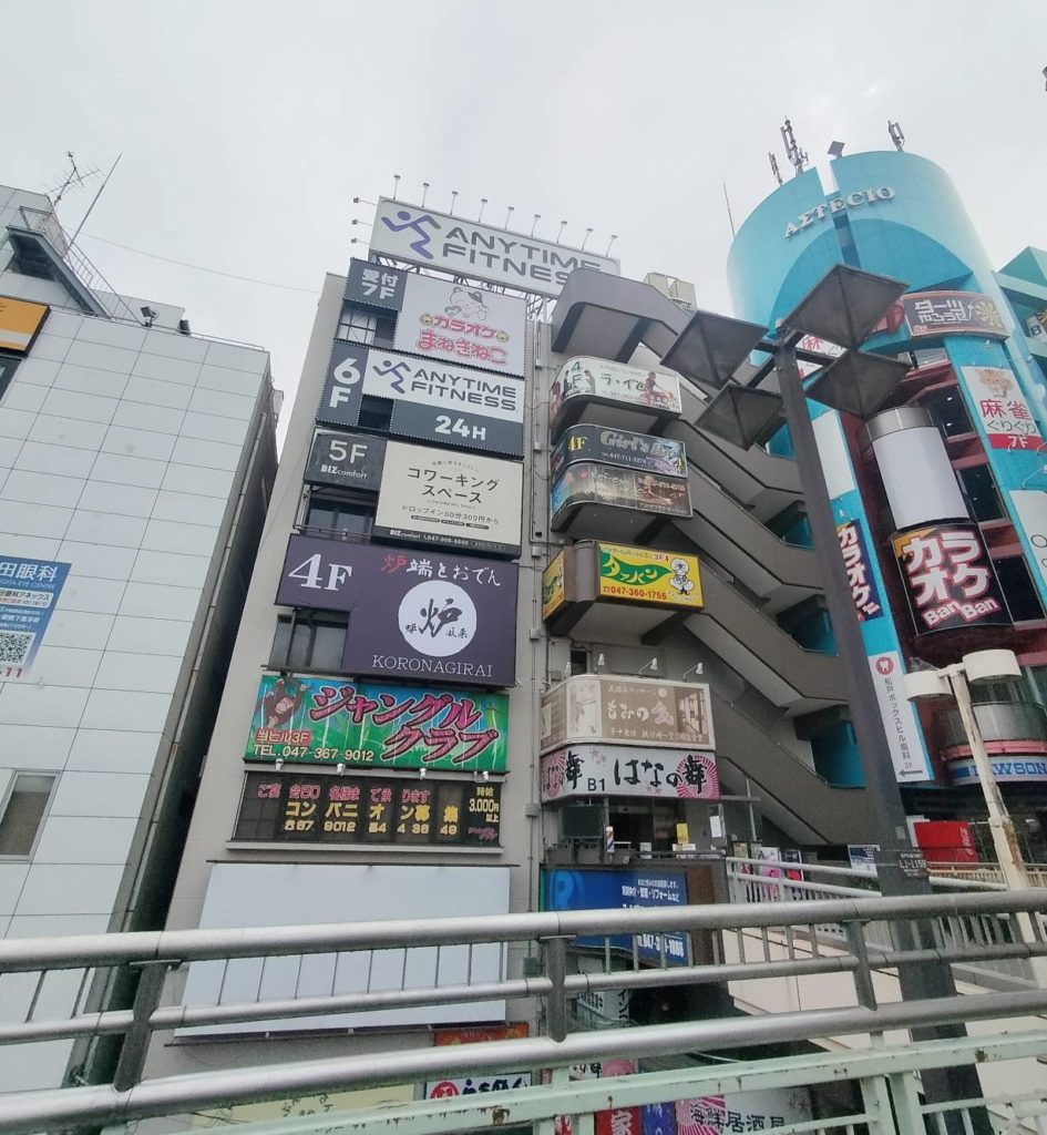 炉端とおでん呼炉凪来 松戸店オープン東口駅前おでん食べ放題