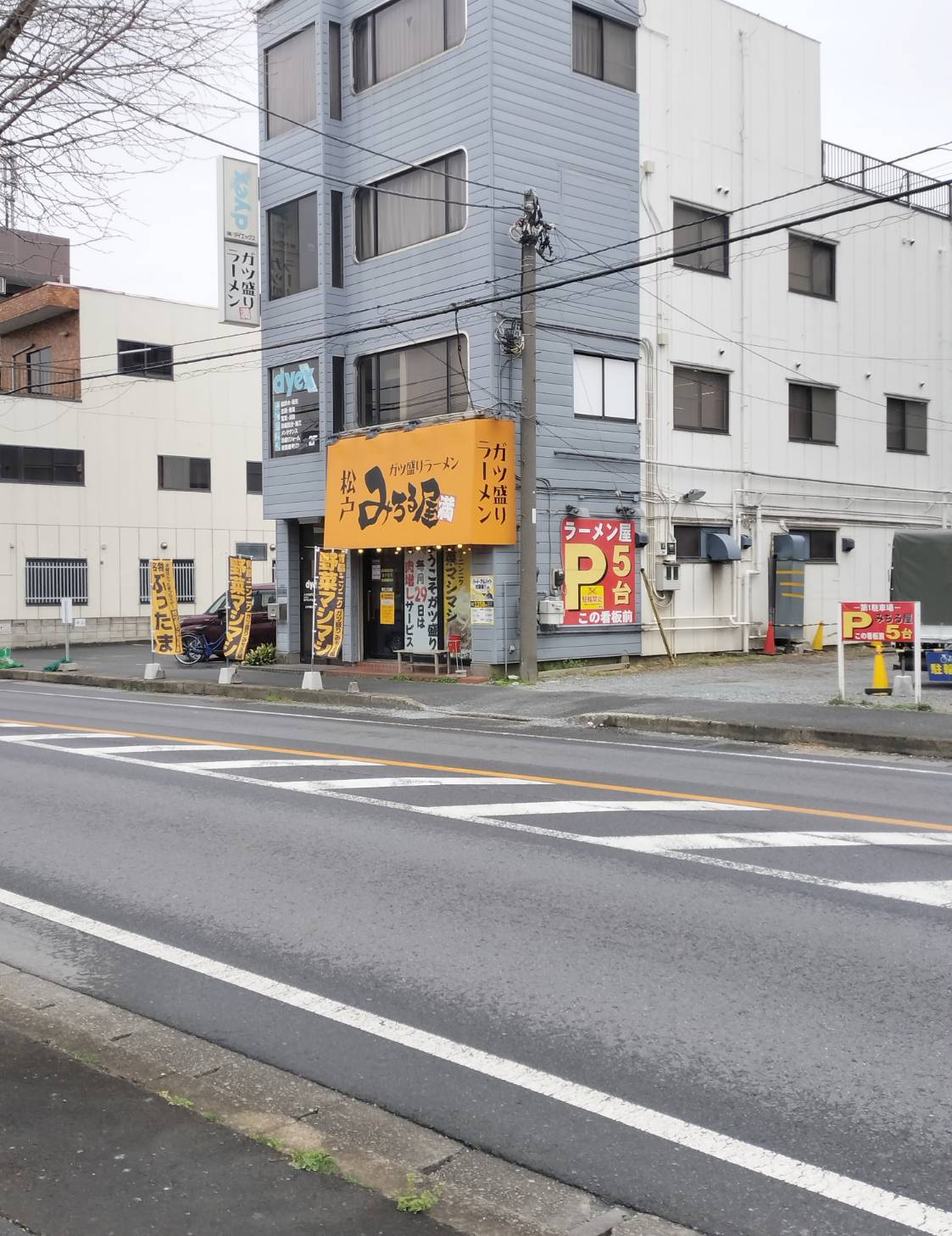 ガツ盛りラーメンみちる屋 松戸店閉店二郎系ラーメン