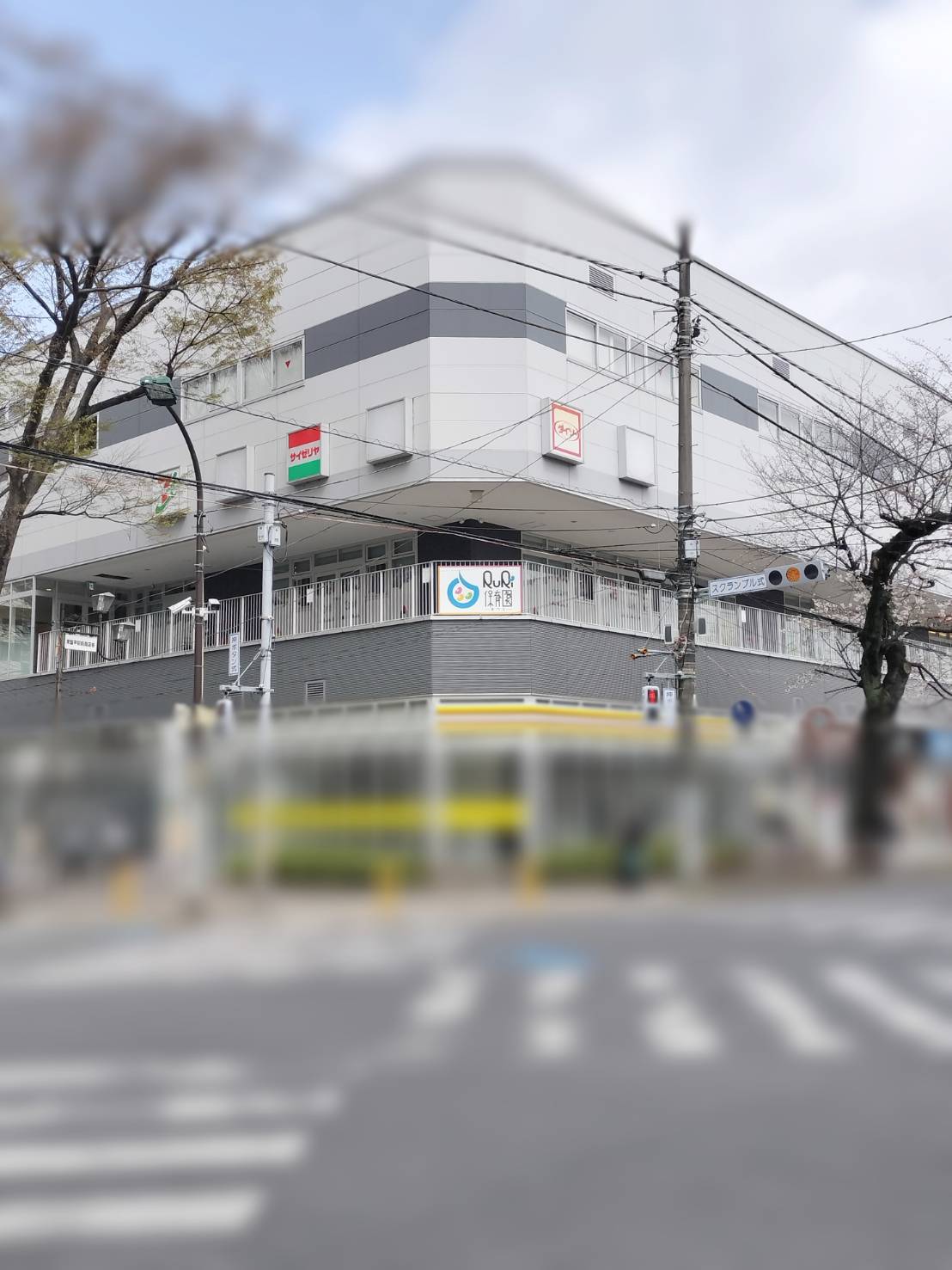 チョコザップ松戸常盤平店オープン2026年4月さくら通り