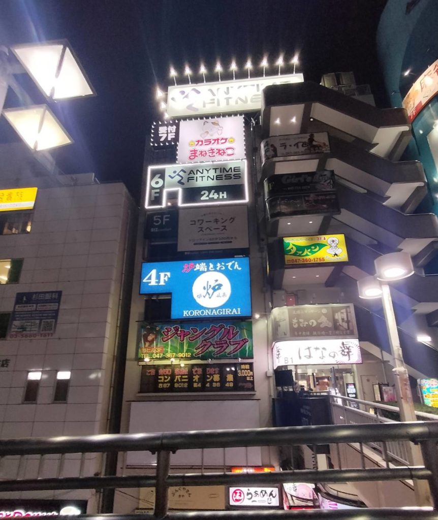 炉端とおでん呼炉凪来 松戸店オープンお通しおでん食べ放題