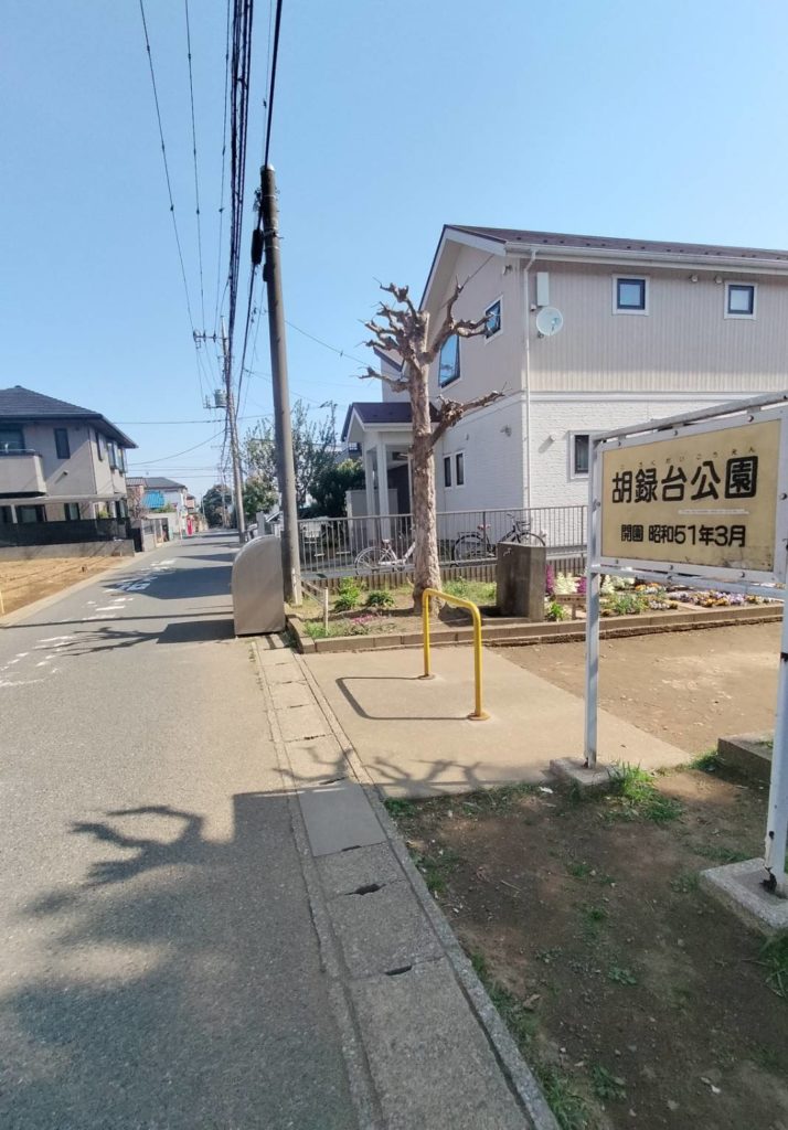 胡録台公園2026年新築マンション