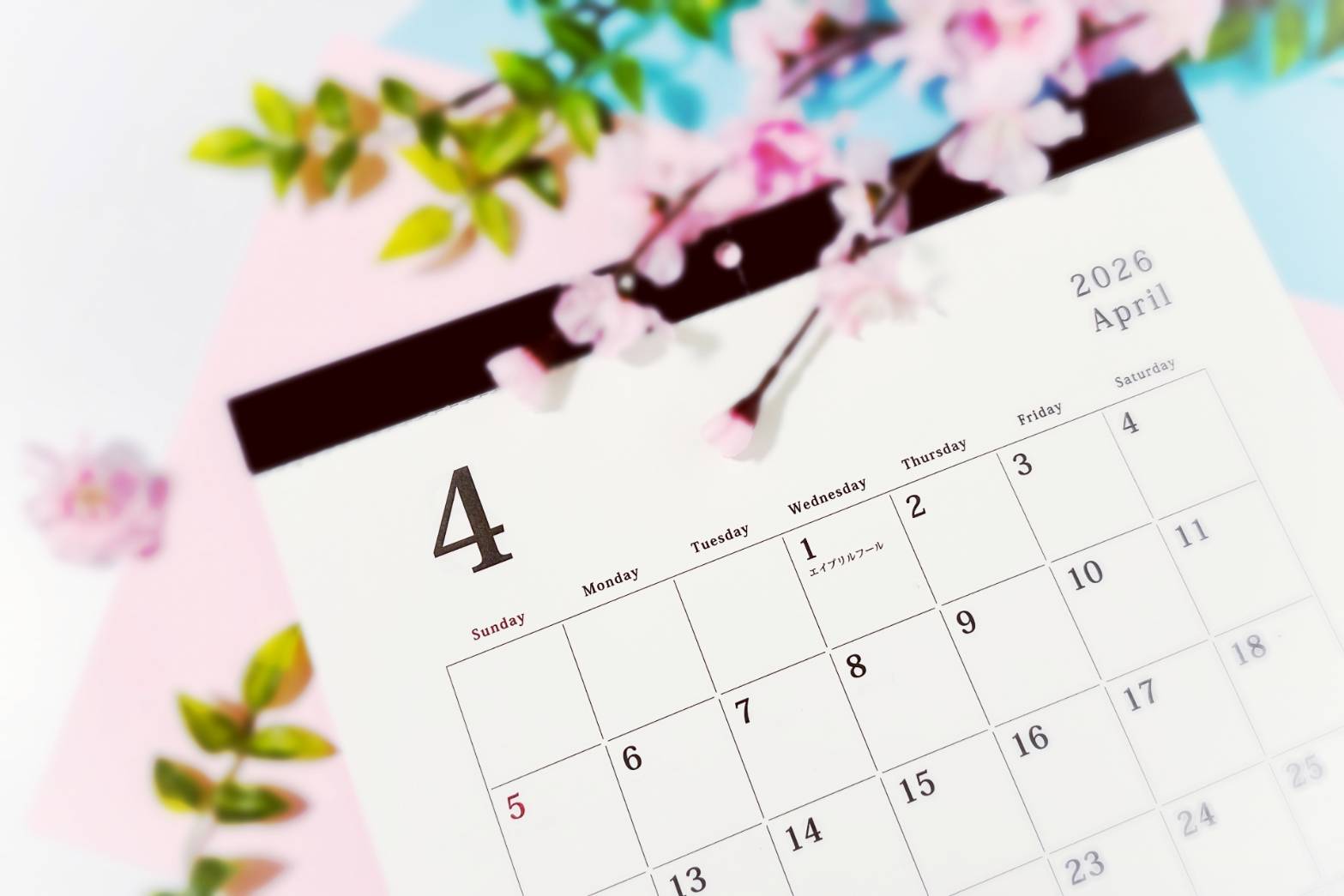 2026年4月開店閉店イベント情報松戸市まとめ