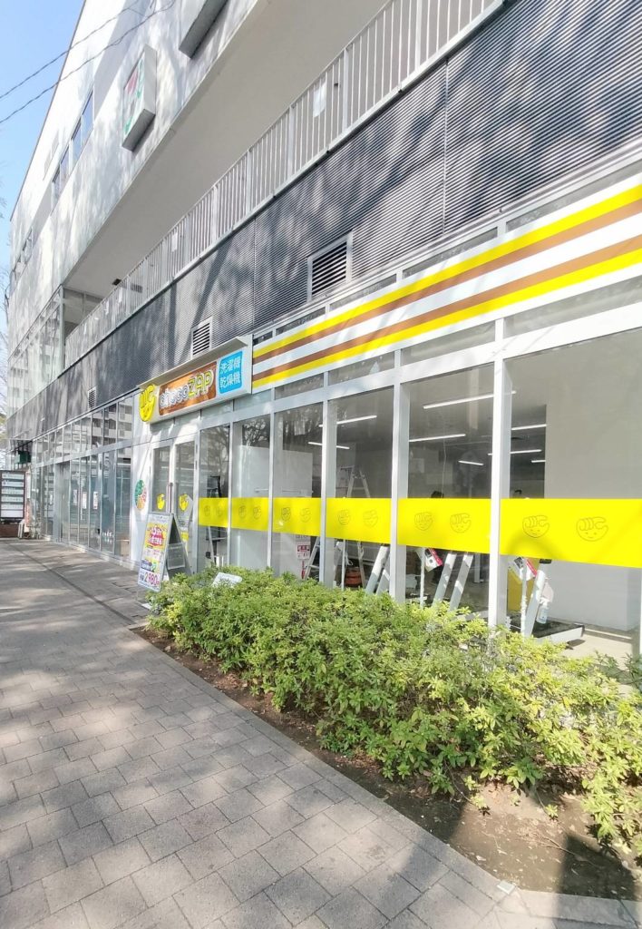ちょこざっぷ常盤平オープン開店2026年