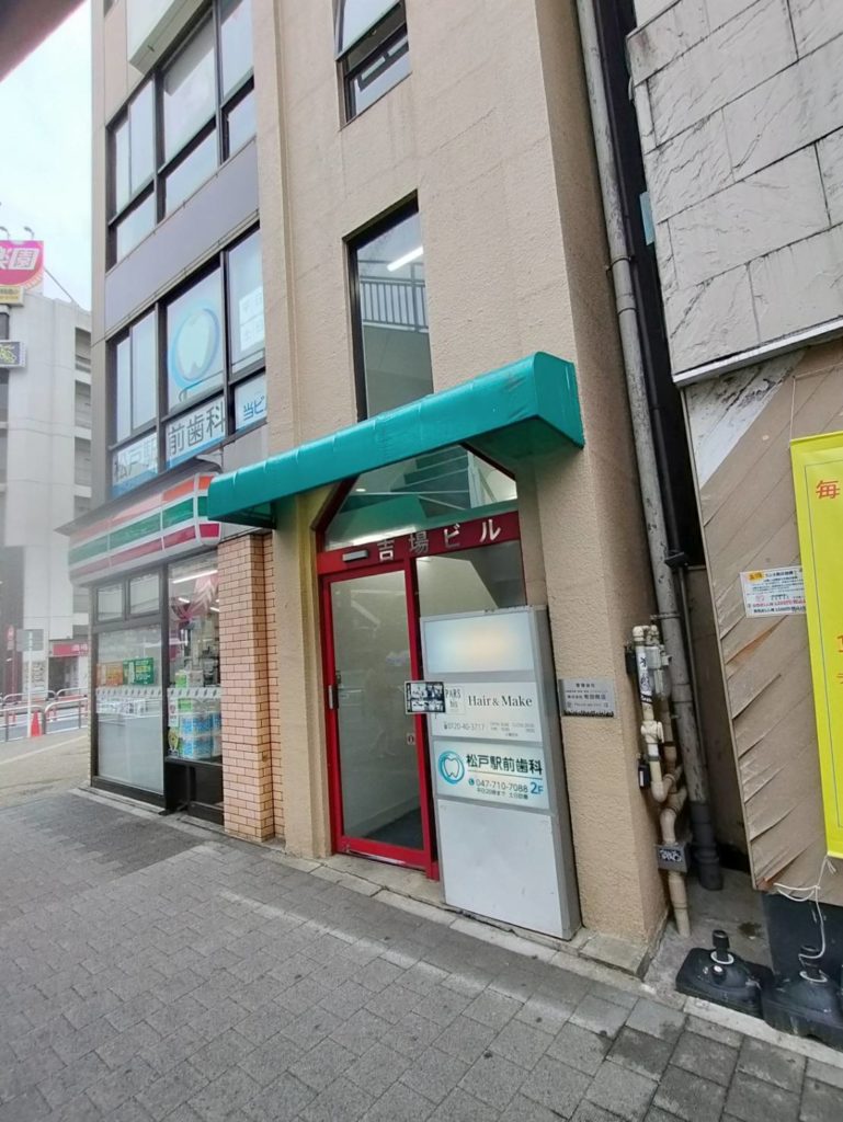 個別指導学院フリーステップ個別指導塾オープン