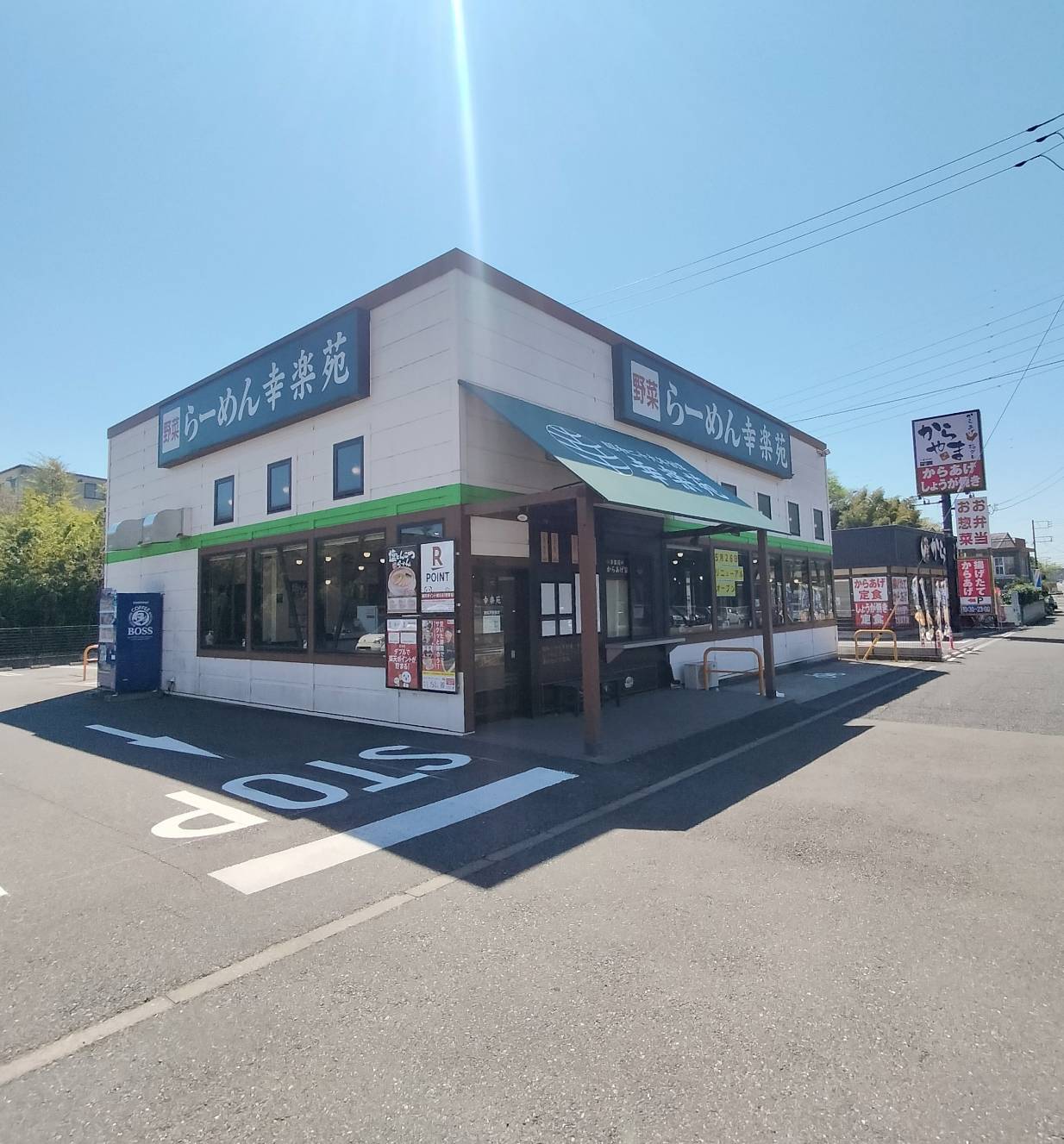 幸楽苑 東松戸駅前店リニューアルオープン2026年5月