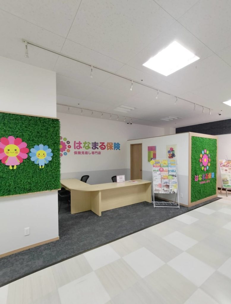 イオン新松戸はなまる保険一時休業2026年6月