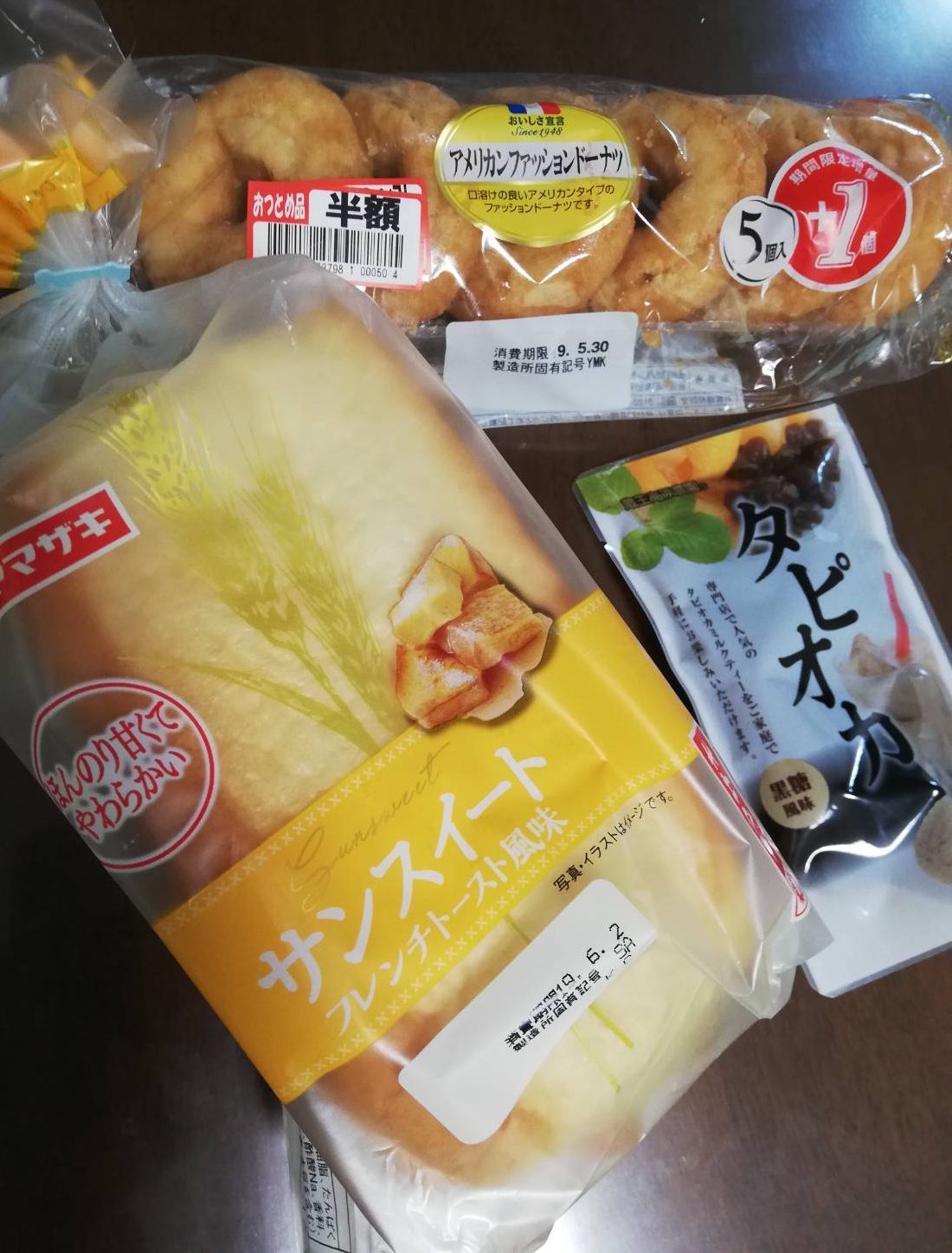 ロピアのパンが安い ロピア松戸店で100円以内ボリューム満点な既成パン体験 松戸ロード 松戸の地域情報