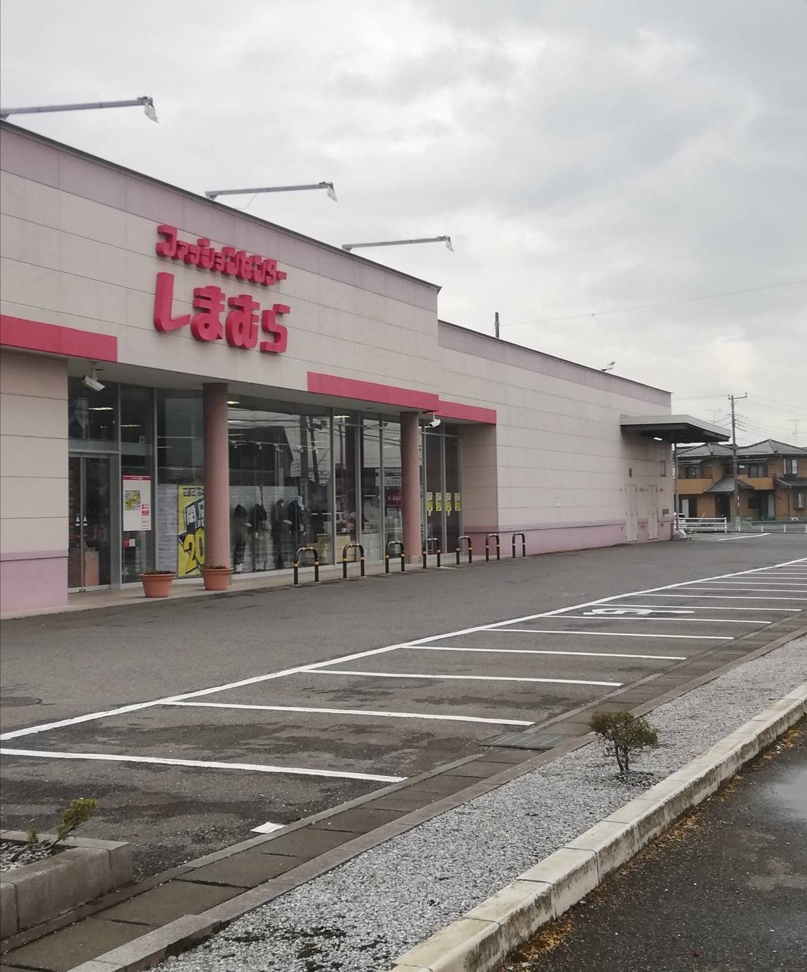 しまむら古ヶ崎店は9月27日をもってリニューアルで一時休業 10月10日に再開 閉店セールも実施 松戸ロード 松戸の地域情報