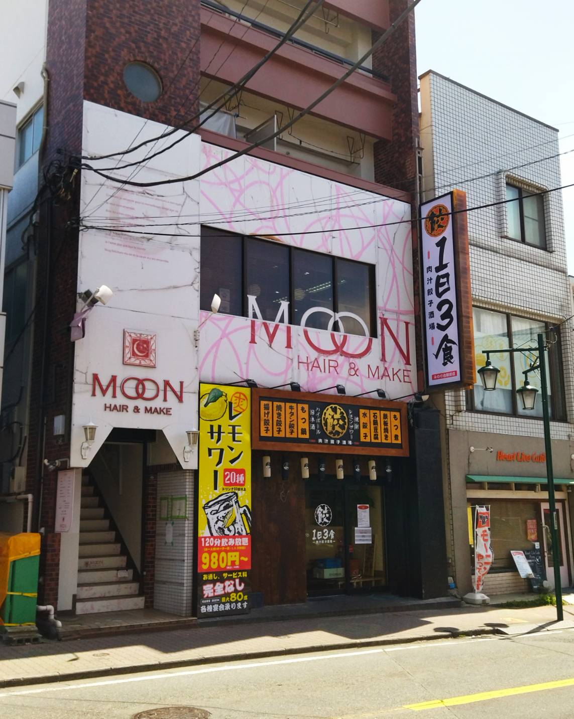 1日3食 肉汁餃子酒場オープン開店千葉県松戸市みのり台