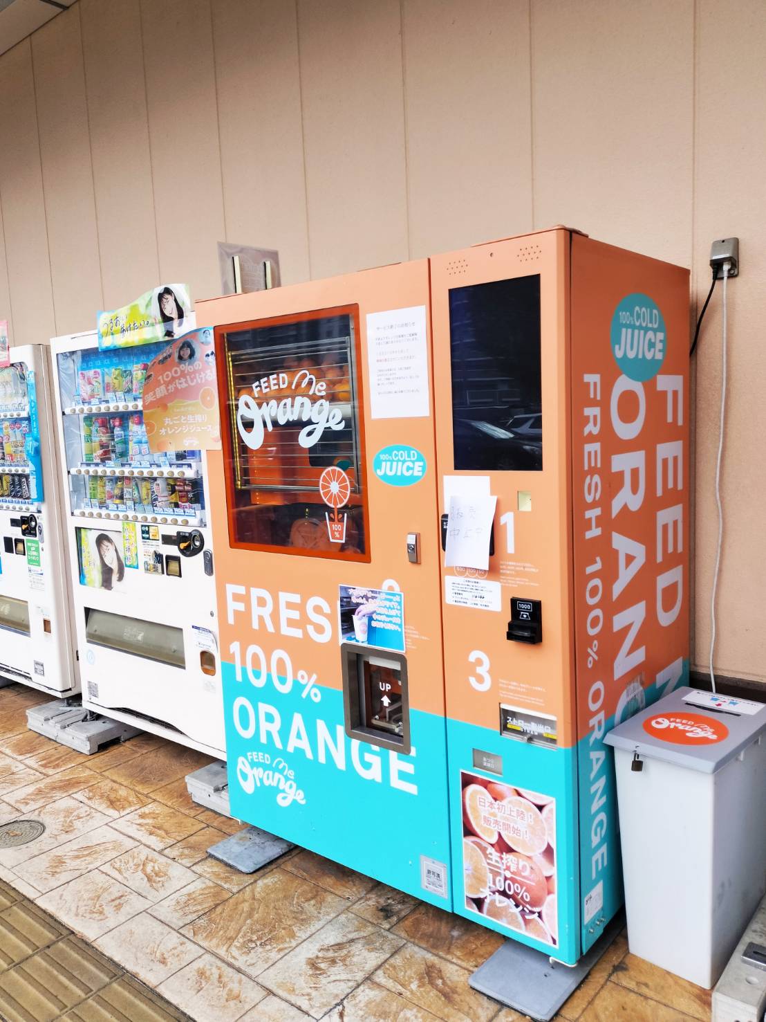 生絞りオレンジジュース自動販売機松戸市松戸新田