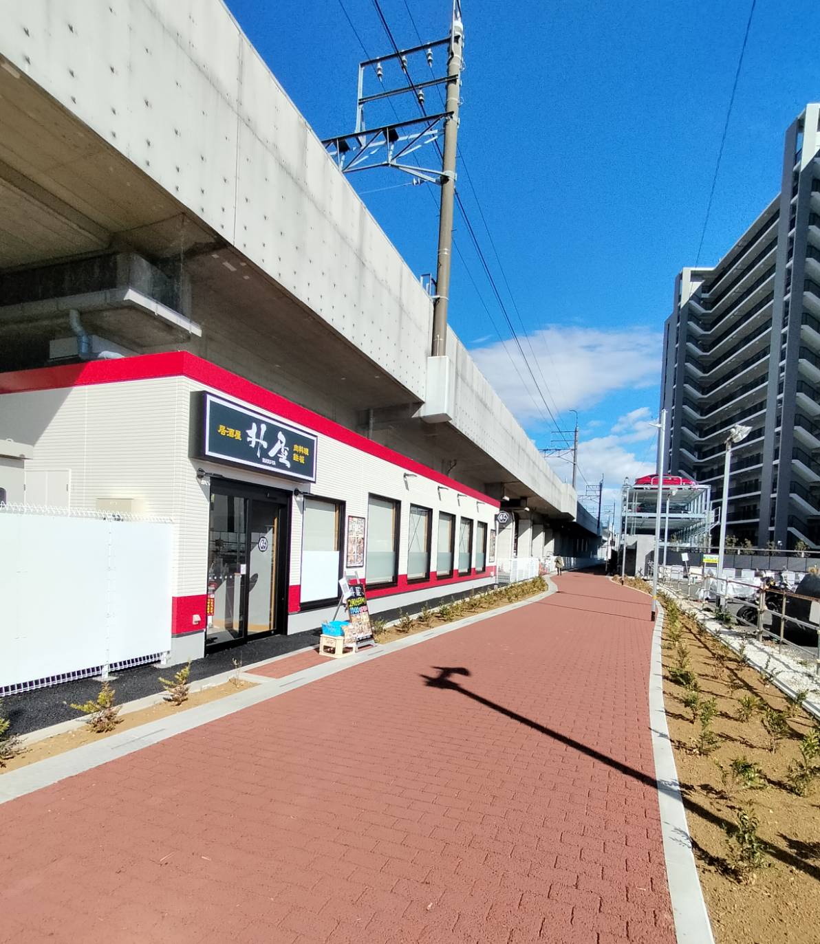 升屋 新鎌ケ谷店オープン開店2024年2月北総線