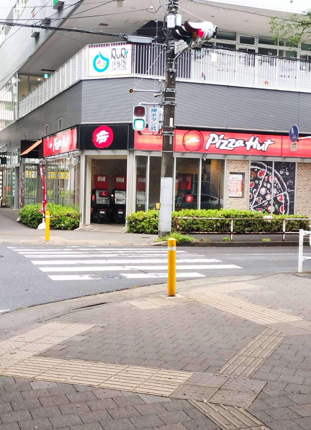 ピザハット セブンタウン常盤平店閉店2025年5月