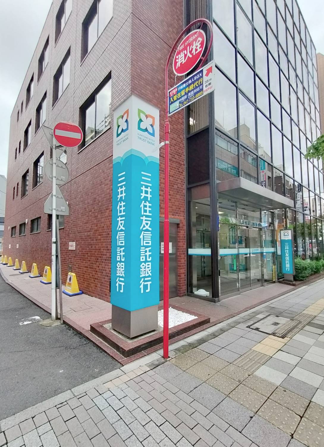 三井住友信託銀行 松戸支店閉店キテミテマツド移転