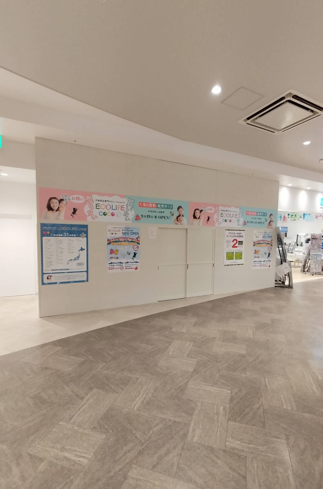 ECOLIFE COCO テラスモール松戸店2025年9月オープン